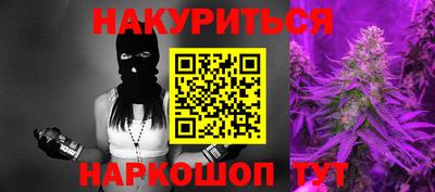 гашишное масло Балахна