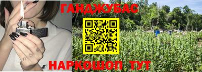 гашишное масло Балахна