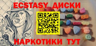 МДМА Будённовск