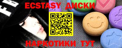 МДМА Будённовск