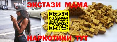 МДМА Будённовск