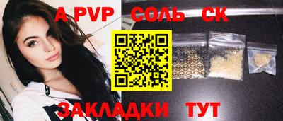 гашишное масло Бузулук
