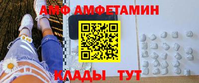 МДМА Будённовск