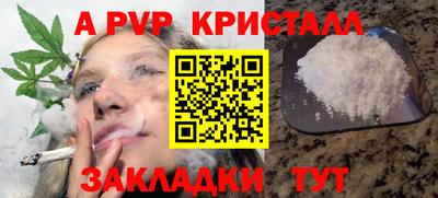 кокаин премиум Заволжье