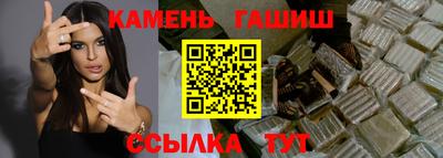 бутират Балаково