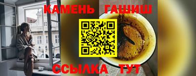 гашишное масло Бузулук