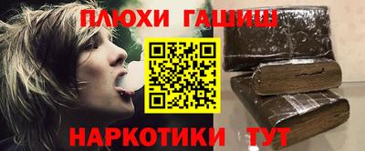 гашишное масло Бузулук