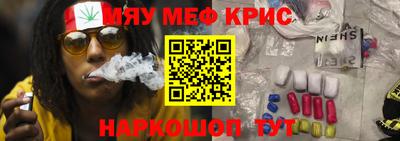 прущие крисы Заводоуковск