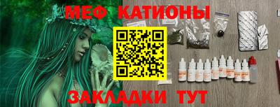 скорость mdpv Бугуруслан