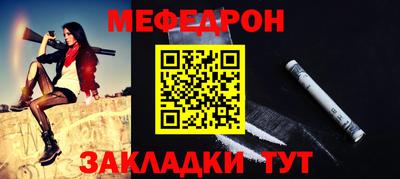 скорость mdpv Бугуруслан