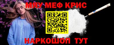 бутират Балаково