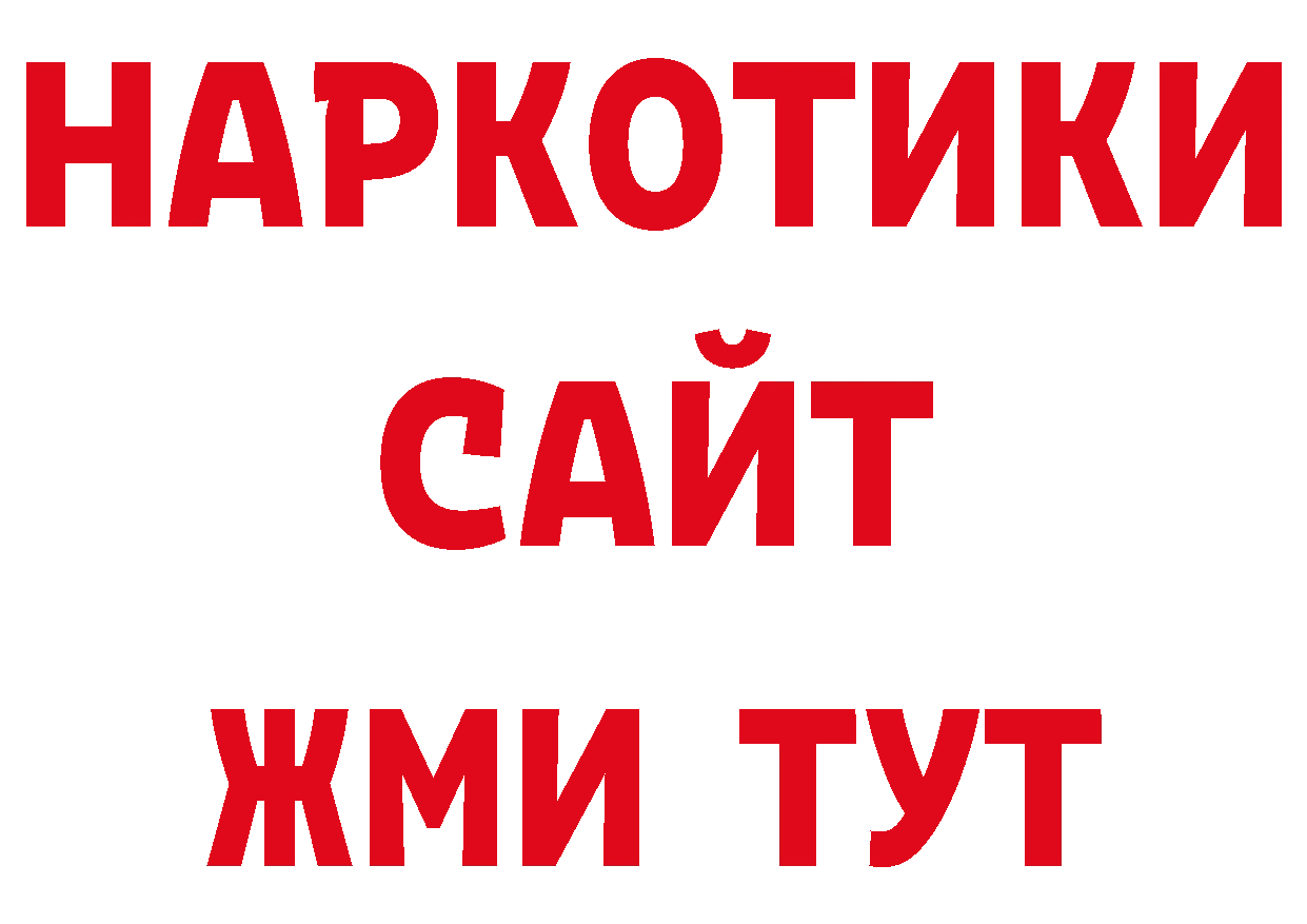A PVP Crystall маркетплейс darknet omg Железногорск