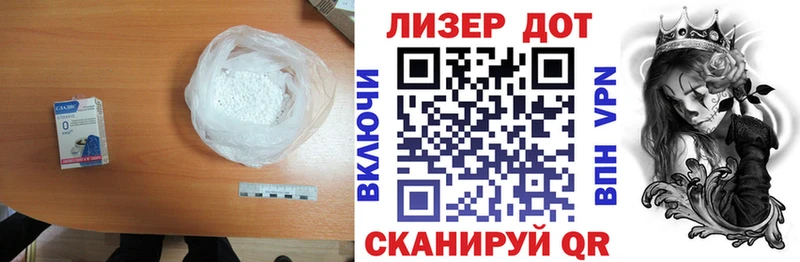 дарнет шоп  Железногорск  Лсд 25 экстази кислота 