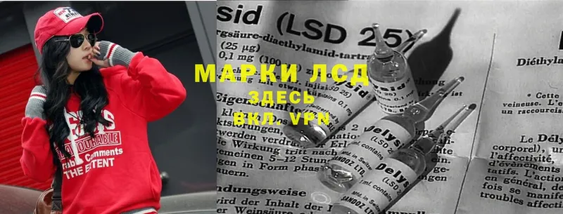 мега вход Железногорск ЛСД экстази ecstasy как найти