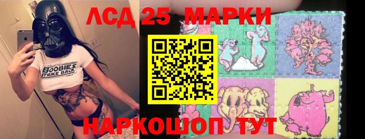 Лсд 25 экстази ecstasy  ЛСД экстази  Железногорск  LSD-25 экстази ecstasy  Вход с VPN 