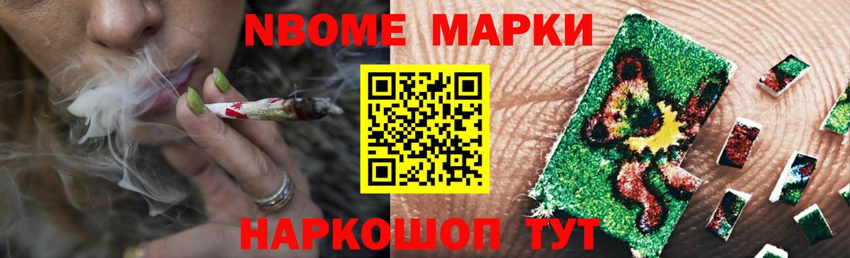 ЛСД экстази кислота Железногорск