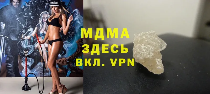 MDMA кристаллы  Железногорск 