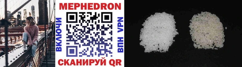 shop состав Железногорск Мефедрон мука хочу