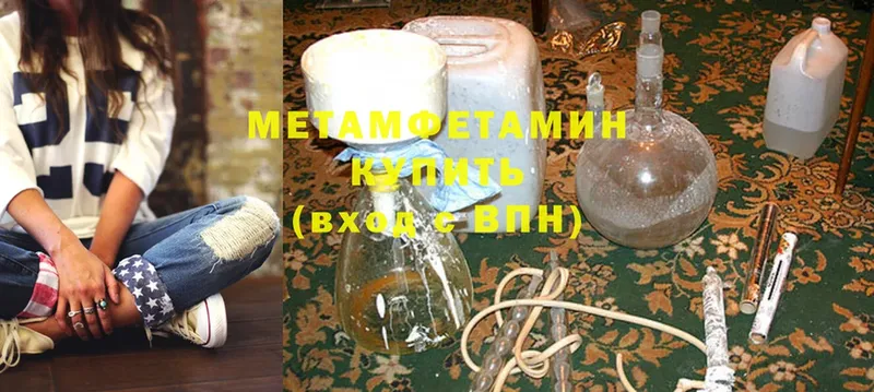 закладки  Железногорск  МЕТАМФЕТАМИН мет 