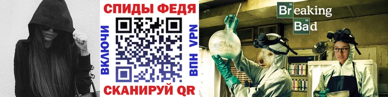 МЕТАМФЕТАМИН пудра  сайты даркнета формула  Железногорск 