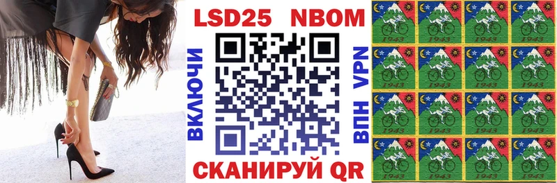 кракен онион  Железногорск  Марки N-bome 1500мкг 