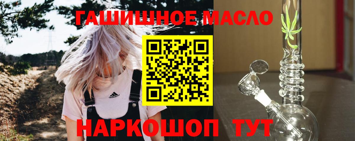 ТГК вейп с тгк Железногорск