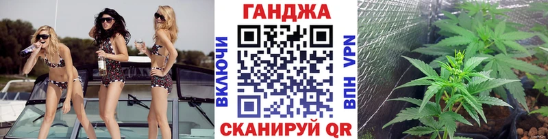 KRAKEN ссылка  Железногорск  Канабис Ganja  продажа наркотиков 