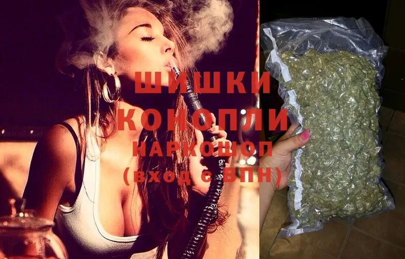 МАРИХУАНА планчик  Железногорск 
