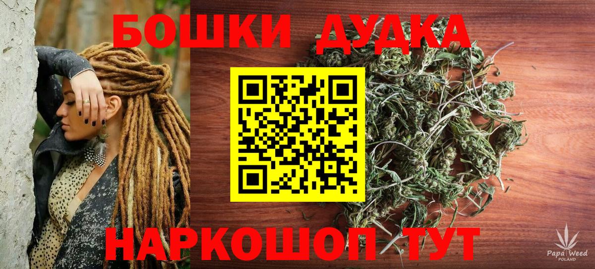Железногорск  Марихуана Ganja  Вход с VPN  Каннабис ГИДРОПОН  Бошки марихуана планчик 