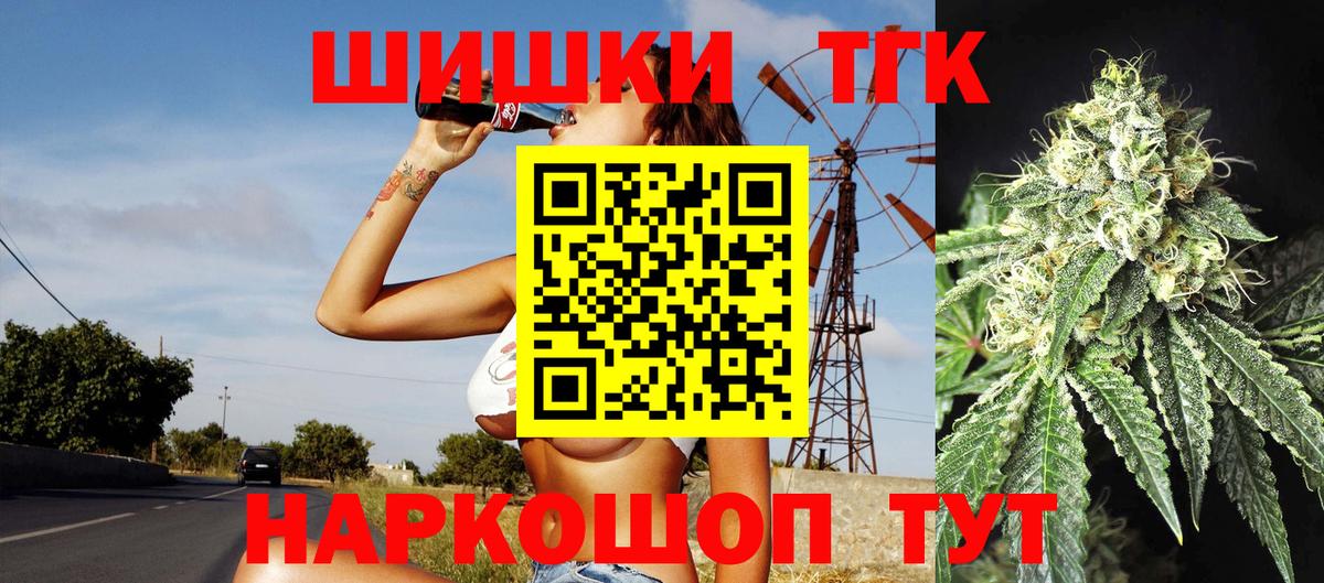 Каннабис  Железногорск  A PVP СОЛЬ кристаллы  Как найти закладки?  Меф   МЕТАМФЕТАМИН  Cocaine  Вход с VPN  Гашиш  МДМА 